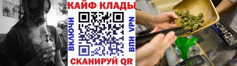 Купить наркотики сайты Жуковский LSD-25 МЕТАМФЕТАМИН ГАШ Кокаин