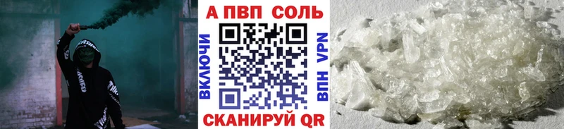 А ПВП мука  Жуковский 