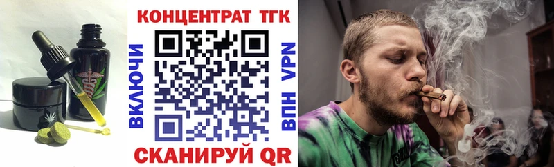 Печенье с ТГК марихуана  blacksprut tor  Жуковский 