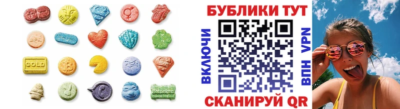 ЭКСТАЗИ 300 mg  Жуковский 