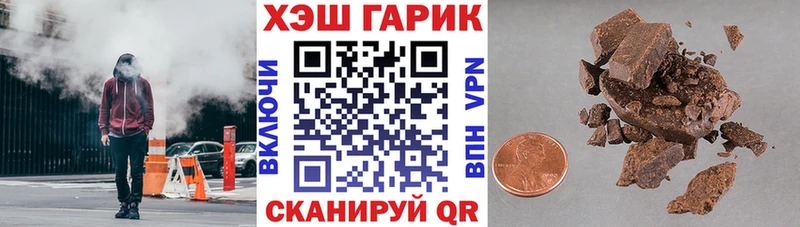 ГАШ AMNESIA HAZE  дарнет шоп  кракен как войти  Жуковский 