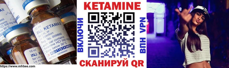 КЕТАМИН VHQ  нарко площадка телеграм  Жуковский  наркота 