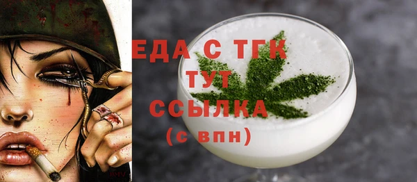 МДПВ Бронницы