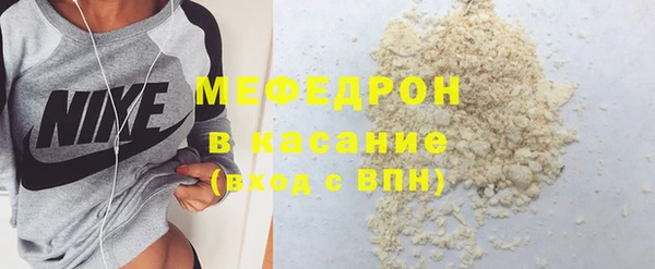 МДПВ Бронницы