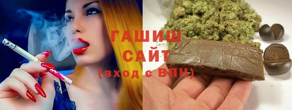 МДМА Бородино