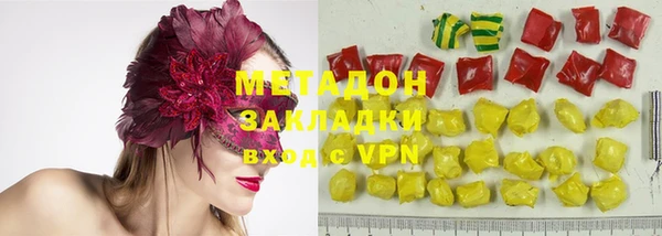 MDMA Бугульма