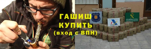 МДМА Бородино