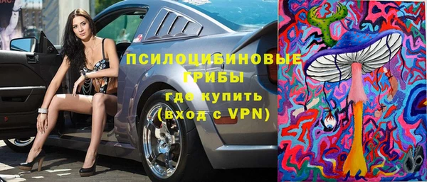 MDMA Бугульма