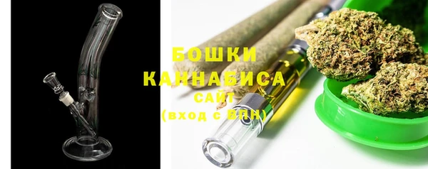 МДМА Бородино