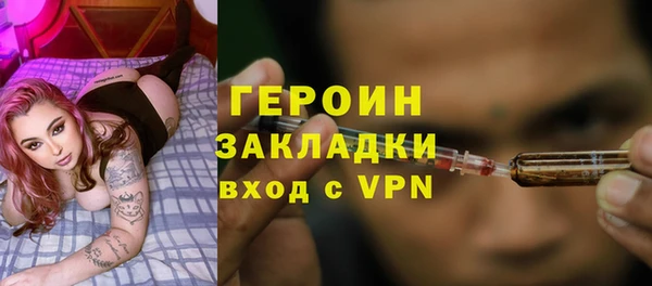 MDMA Бугульма