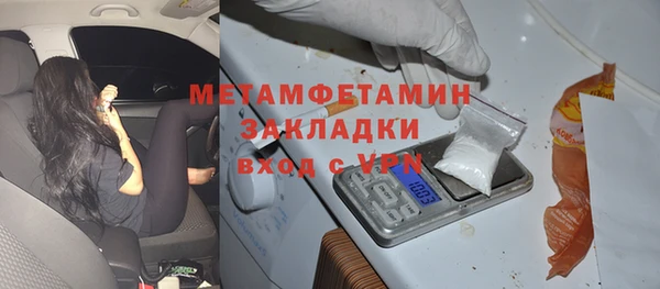 МДМА Бородино