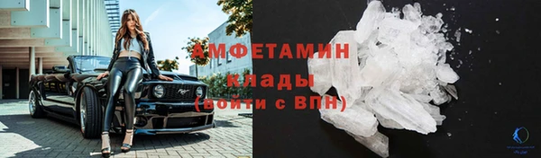 MDMA Бугульма