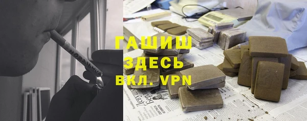 MDMA Бугульма