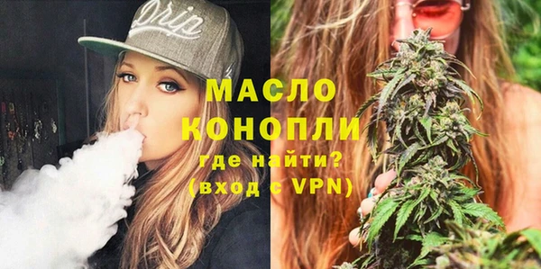 МДПВ Бронницы