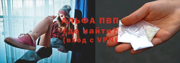 МДМА Бородино