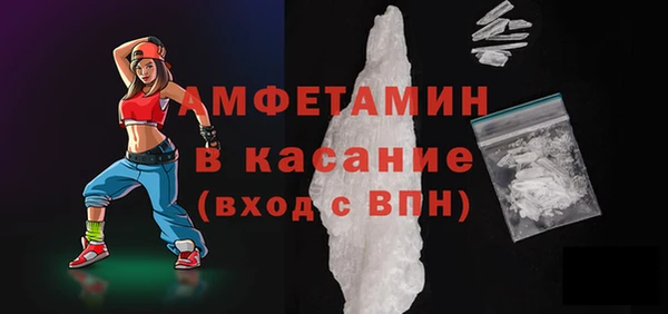 MDMA Бугульма