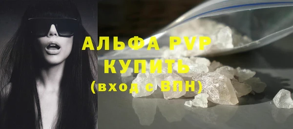 MDMA Бугульма
