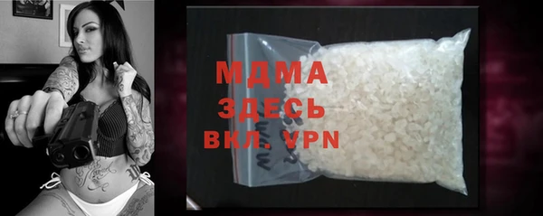 МДПВ Бронницы