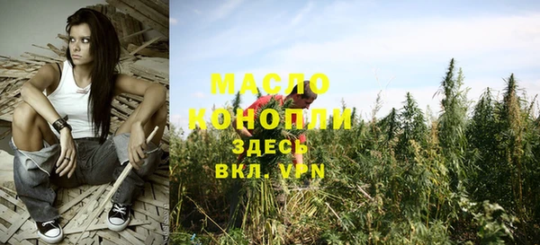 МДМА Бородино