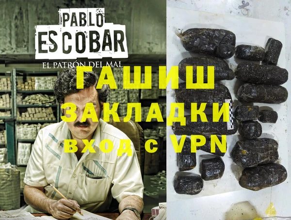 МДМА Бородино