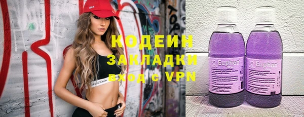 МДМА Бородино