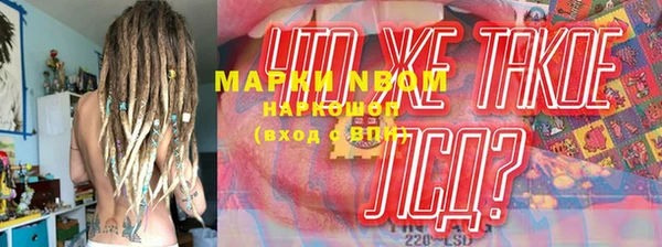 МДПВ Бронницы