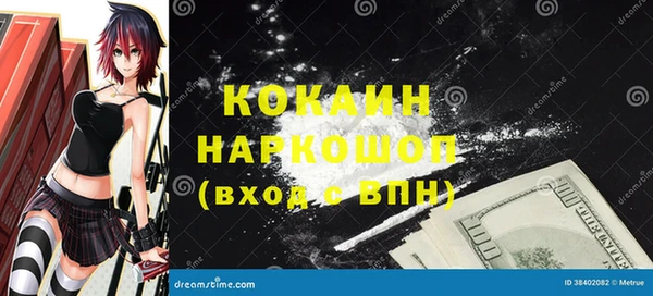 MDMA Бугульма