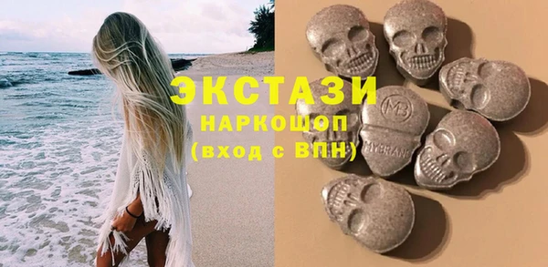MDMA Бугульма