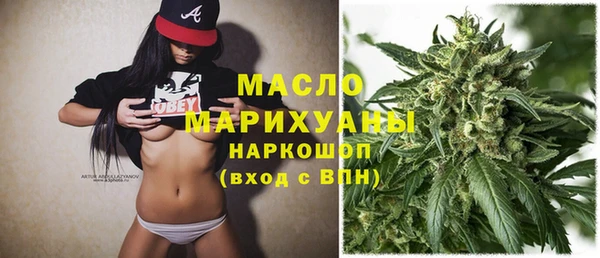 MDMA Бугульма