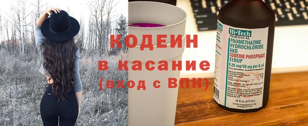 МДМА Бородино