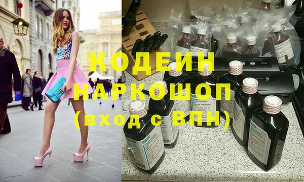 МДМА Бородино