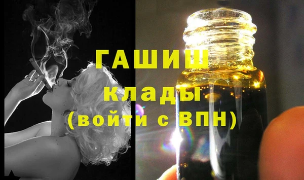 МДМА Бородино