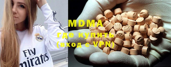 MDMA Бугульма