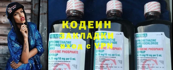 MDMA Бугульма