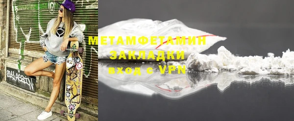 MDMA Бугульма