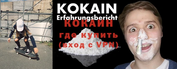 МДПВ Бронницы