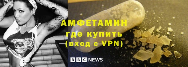MDMA Бугульма