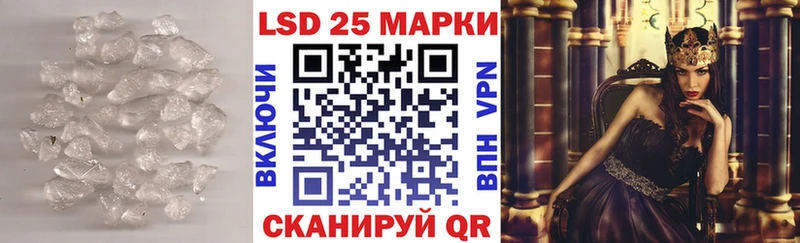 магазин продажи   Жуковский  гидра ONION  LSD-25 экстази ecstasy 