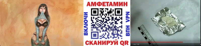 Метамфетамин мет  Жуковский 