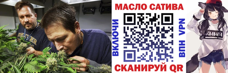 darknet Telegram Жуковский Дистиллят ТГК концентрат